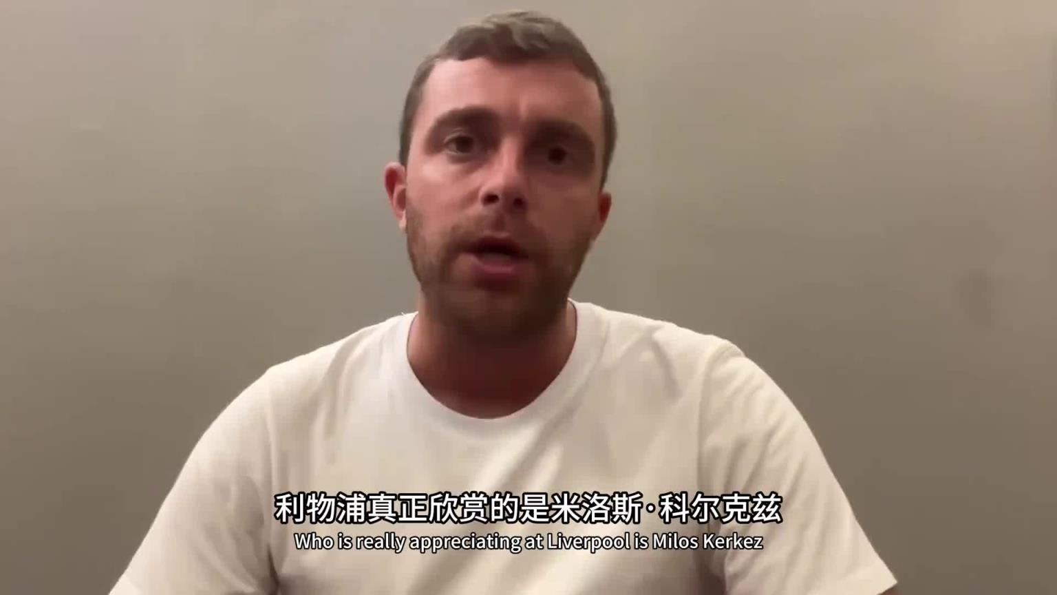 這是真挖到石油了！羅馬諾：利物浦幕后多線操作