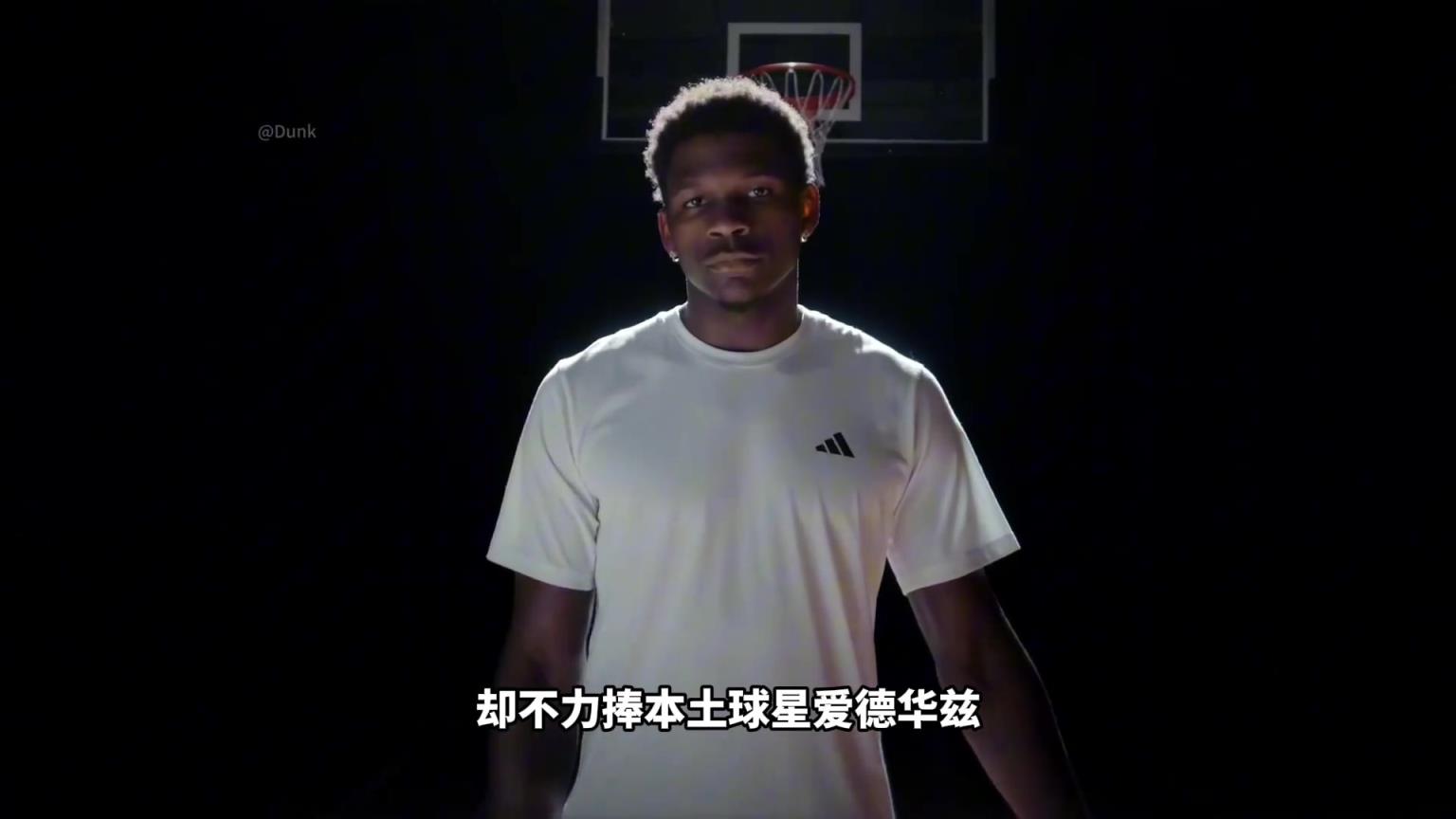 NBA為什么不捧愛德華茲！背后其實(shí)下著一盤更大的棋